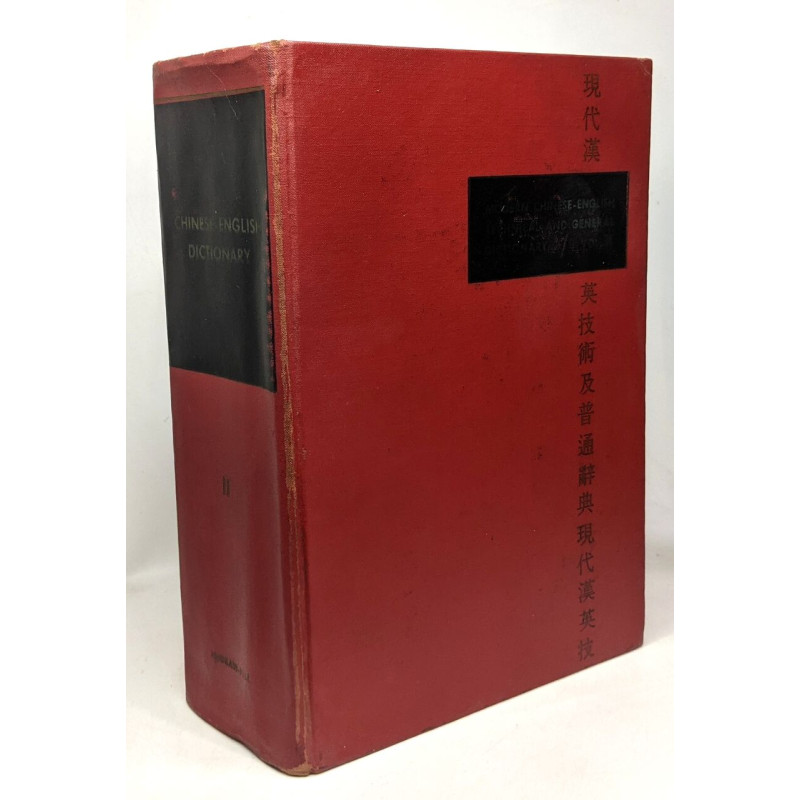 Modern chinese-englisch technical and general dictionary - VOLUME...