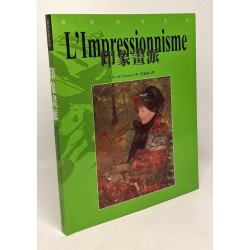L'impressionnisme (édition japonaise)