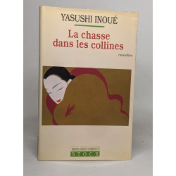 Lot de 3 romans de Yasushi Inoué: Combat de taureaux / Vent et...