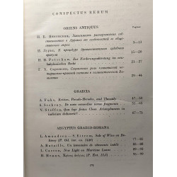 Symbolae Raphaeli Taubenschlag Dedicatae I II et III --- EOS...