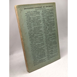 Biologie générale des bactéries