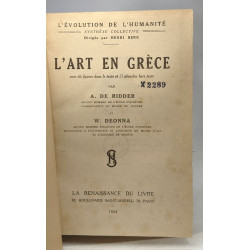 L'art en Grèce - l'évolution de l'humanité synthèse collective