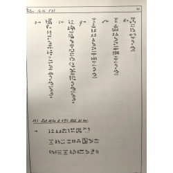 Recueil des inscriptions hiéroglyphiques de la glyptophiques de la...