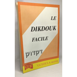 Le Dikdouk facile - gueoula publications - cahier d'exercices