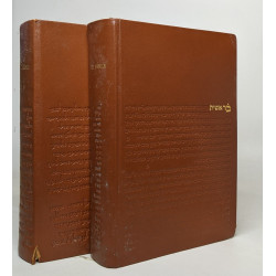 La sainte bible: Tomes I et II