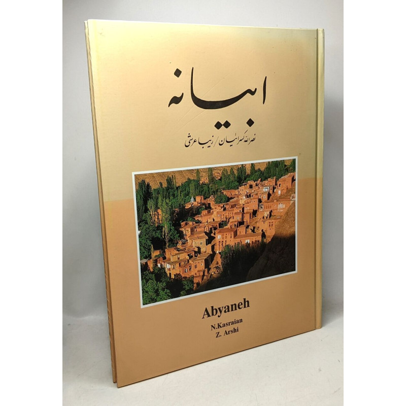 Abyaneh