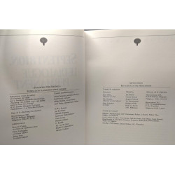 Septentrion dialogue permanent --- choix de textes publiés dans...