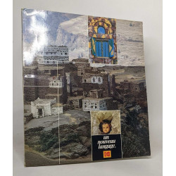 Lot de 2 numéros de "Lettre de Paris" - revue de la direction de...