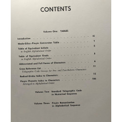 Modern Chinese-English technical and general dictionary - Volume...