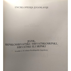 Jezik srpskohrvatski / hrvatskosrpski hrvatski ili srpski