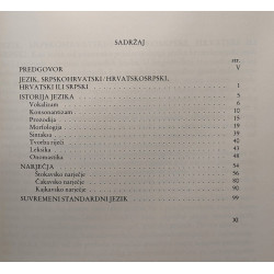 Jezik srpskohrvatski / hrvatskosrpski hrvatski ili srpski
