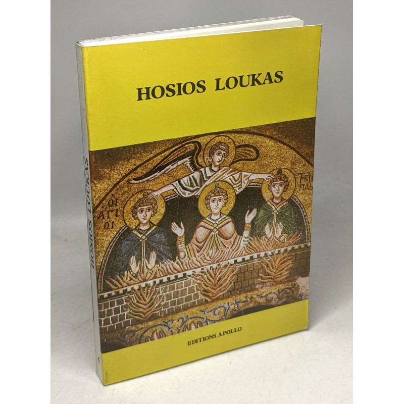 Hosios loukas