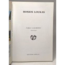 Hosios loukas