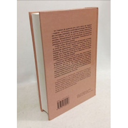 La Provence moderne 1481-1800