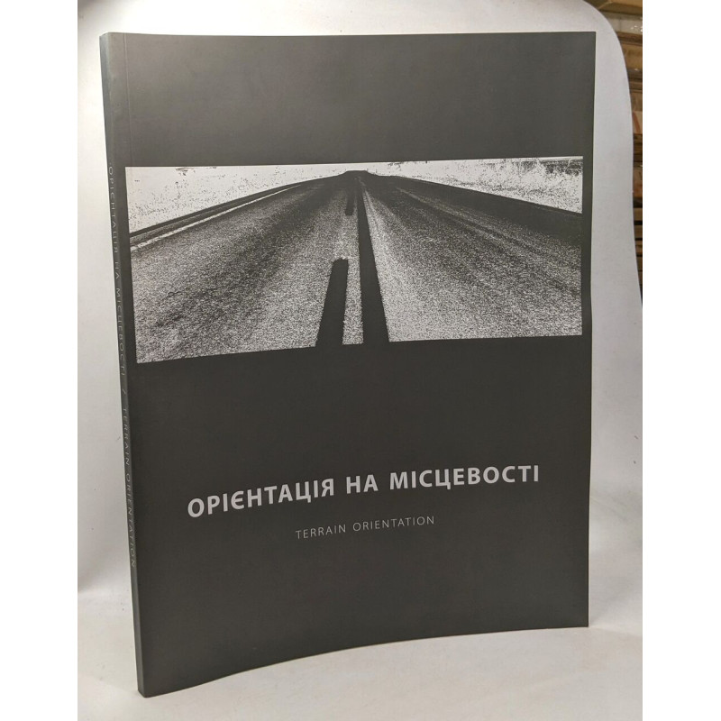 Terrain orientation - exhibition catalogue