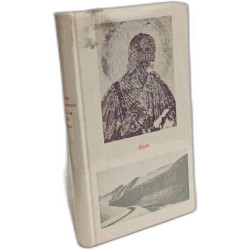 La vie de jésus