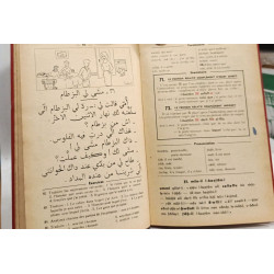Yallaho - manuel d'Arabe Dialectal classe de sixième