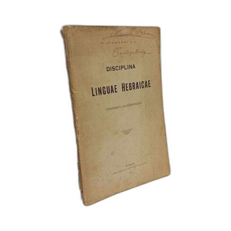 Disciplina linguae hebraicae