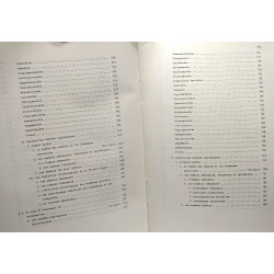 Étude chimique et algologique des Canaux de Lo et de Veurne...