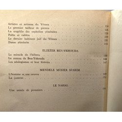Les mois de l'année juive - Kistlev - carnets de l'éducateur juif VIII