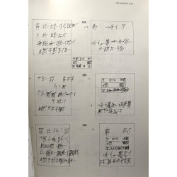 Les Tablettes Cuneiformes De L'epoque D'ur Des Collections De La...