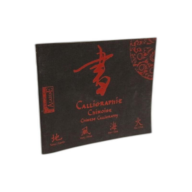 Calligraphie chinoise - Chinese Calligraphy