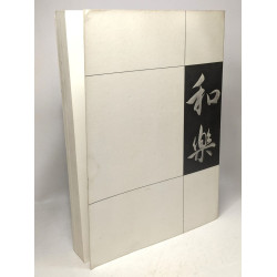 Zur Geschichte des buddhistischen Ritualgesangs in Japan -...