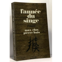 L'année du singe