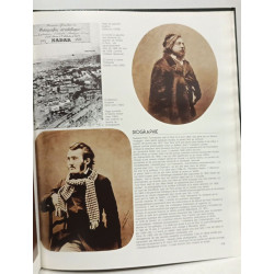 La grande encyclopédie de la photographie - 7 volumes
