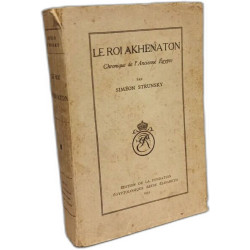 Le roi Akhenaton. Chronique de l'Ancienne Egypte