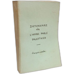 Dictionnaire de l'arabe parlé palestinien