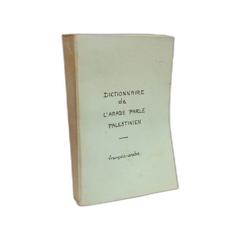 Dictionnaire de l'arabe parlé palestinien