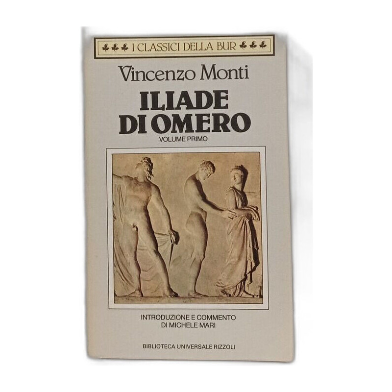 Iliade di Omero