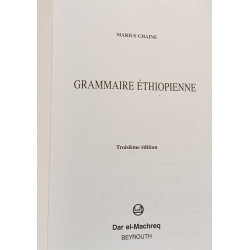 Grammaire éthiopienne