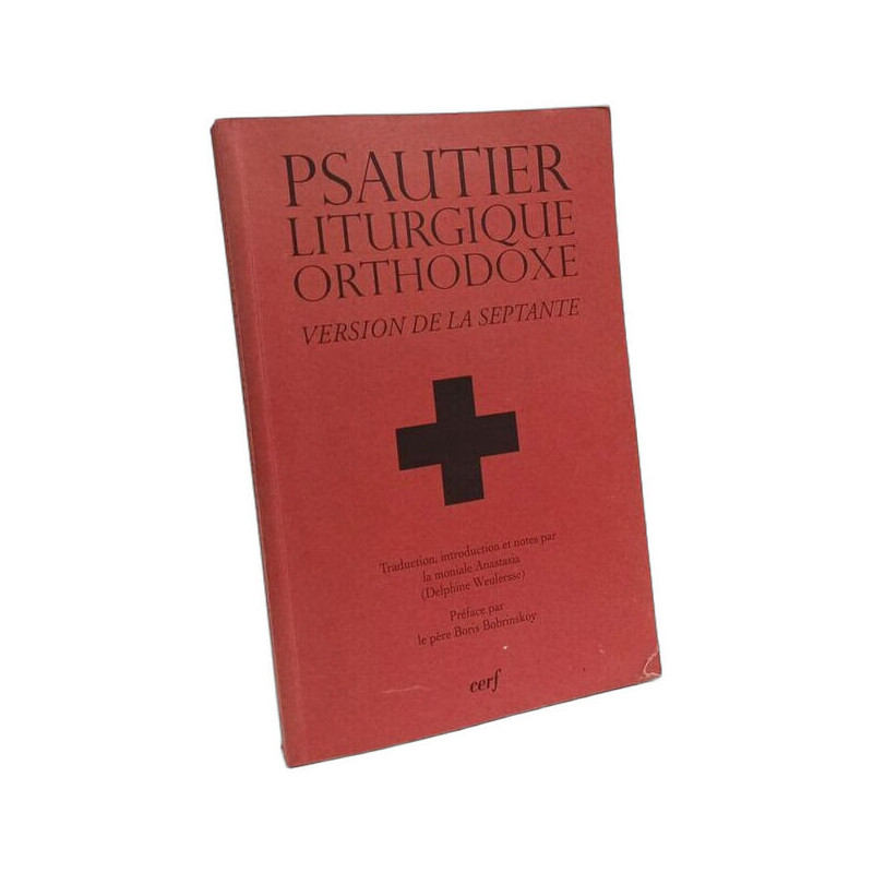 PSAUTIER LITURGIQUE ORTHODOXE: Version de la Septante