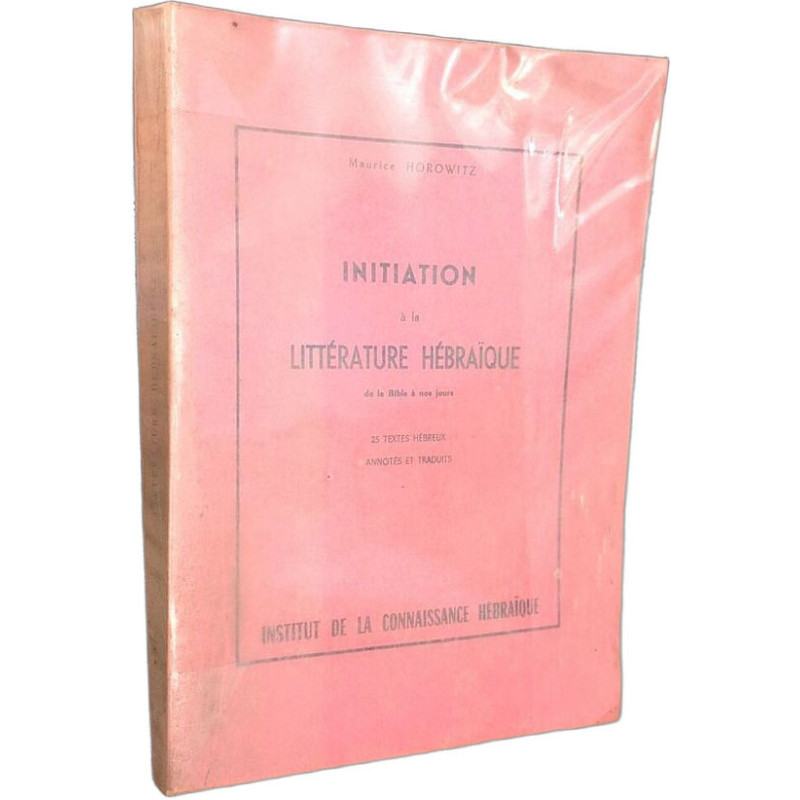 Initiation à la littérature hébraïque