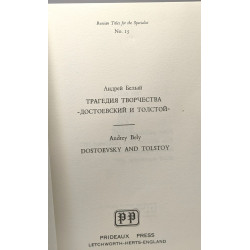 Dostoevsky and tolstoy / Russian titles for the Specialist n°15