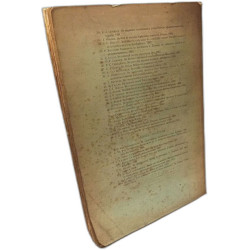 Les premières controverses Jansénistes en France (1640-1649)