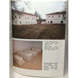 The Ipatyevsky Monastery / Ипатьевский монастырь