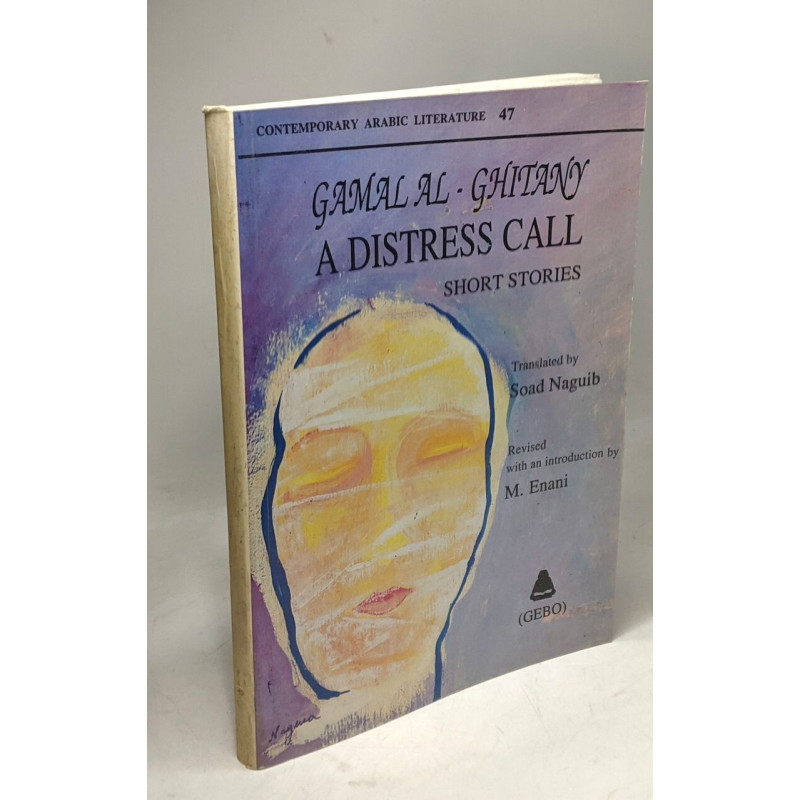 A Distress Call - Short Stories / contemporary arabic literature 47