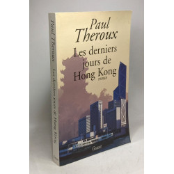 LES DERNIERS JOURS DE HONG KONG