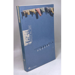 Plato on Poetry: Ion, Republic 376e-398b9, Republic 595-608b10...