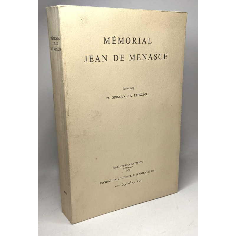 Mémorial Jean de Menasce