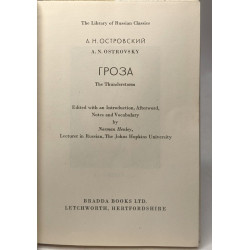 The thunderstorm / the library of Russian Classics