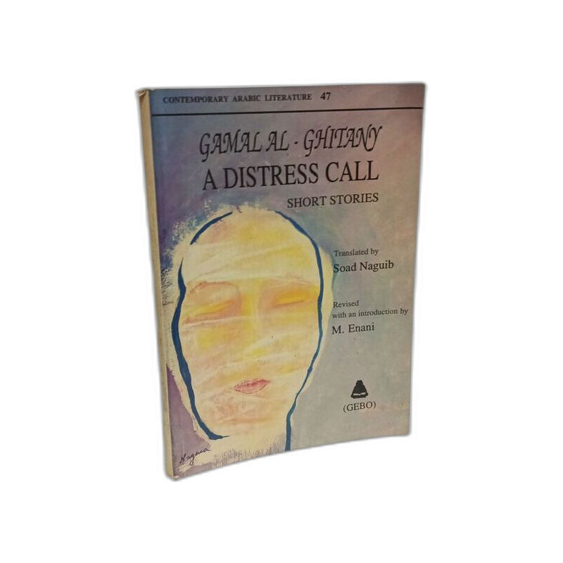 A Distress Call - Short Stories