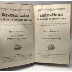Taschenwörterbuch der russischen und deutschen sprache Teil II:...