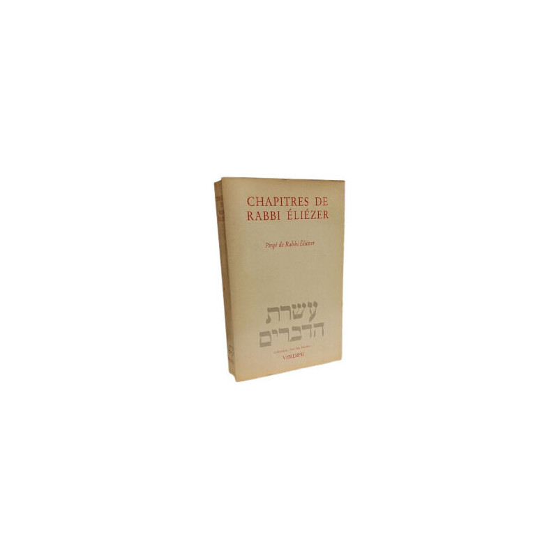 Chapitres de Rabbi Éliézer: Pirqé de Rabbi Éliézer