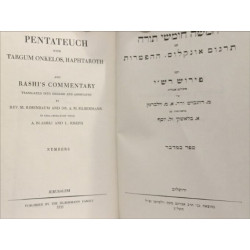 Pentateuch - Leviticus + Numbers --- 2 livres