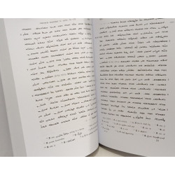 The Ecclesiastical History of Eusebius in Syriac (Kiraz Chronicles...