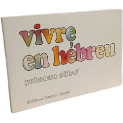 Vivre en hébreu